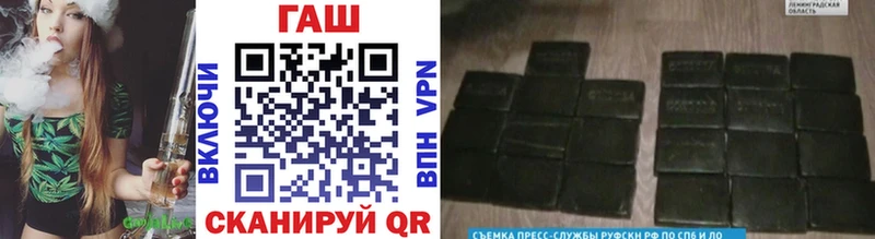 Наркотические вещества Обь ГАШИШ Каннабис Alpha-PVP Меф