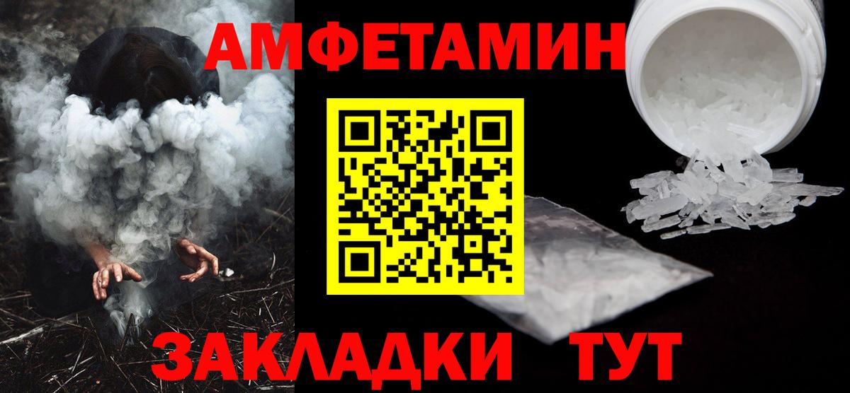 Обь  Amphetamine 97%  АМФЕТАМИН  Вход с VPN 