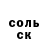 Кетамин VHQ Tanita Kuznetsova