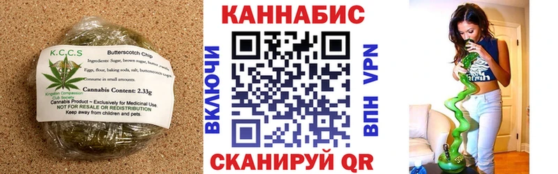 Canna-Cookies марихуана  Обь 