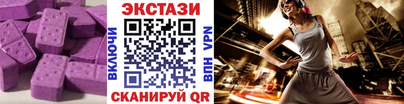 Ecstasy XTC  Обь 
