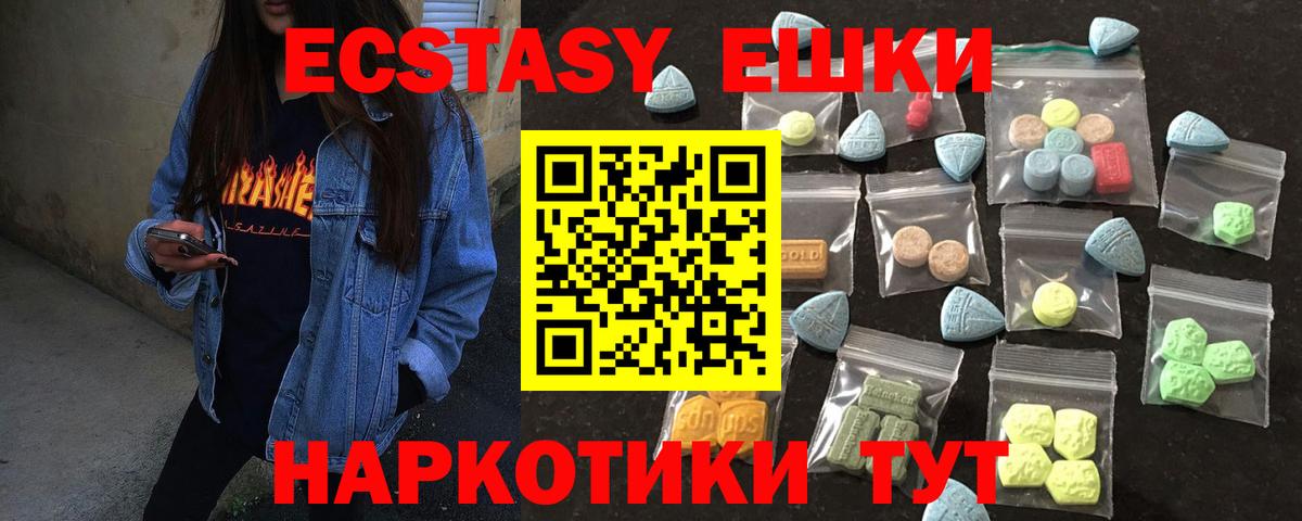 ЭКСТАЗИ TESLA Обь