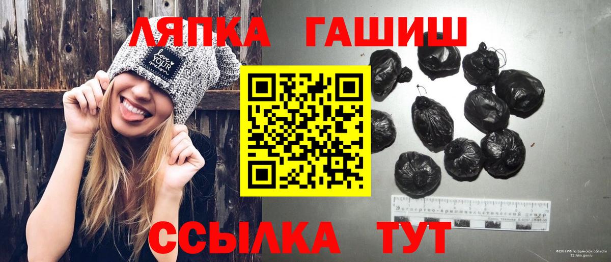 Обь  ГАШ убойный  Вход с VPN 