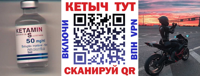 гидра маркетплейс  Обь  КЕТАМИН VHQ 