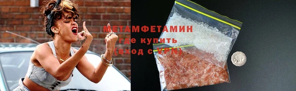 гашиш Нязепетровск