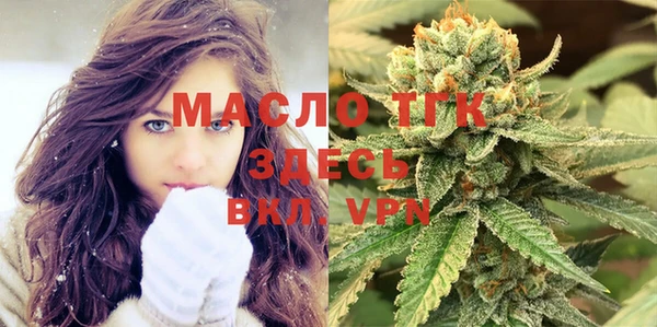 таблы Нягань