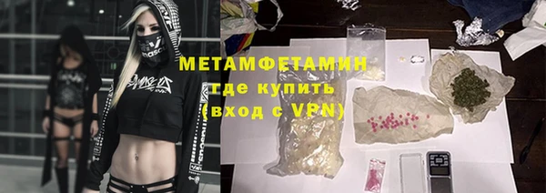 таблы Нягань