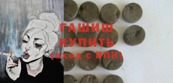 гашиш Нязепетровск