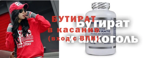 гашиш Нязепетровск