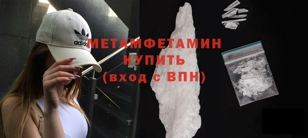 кокаин премиум Няндома