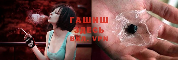 соль курить ск Новодвинск