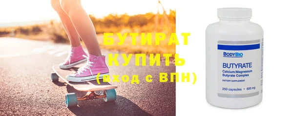 соль курить ск Новодвинск