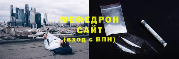 гашиш Нязепетровск
