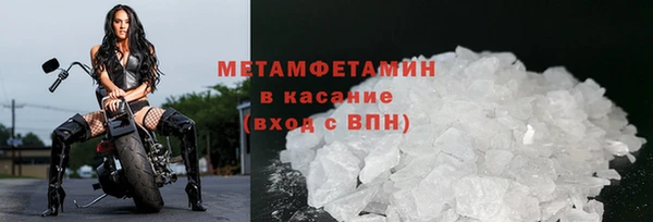 таблы Нягань
