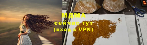 гашиш Нязепетровск