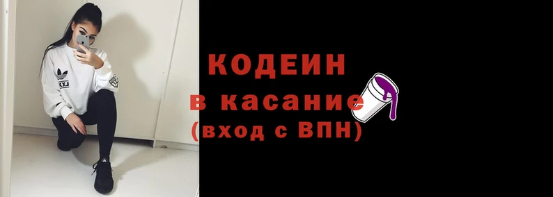 кокаин премиум Няндома