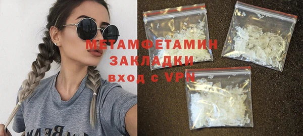 гашиш Нязепетровск