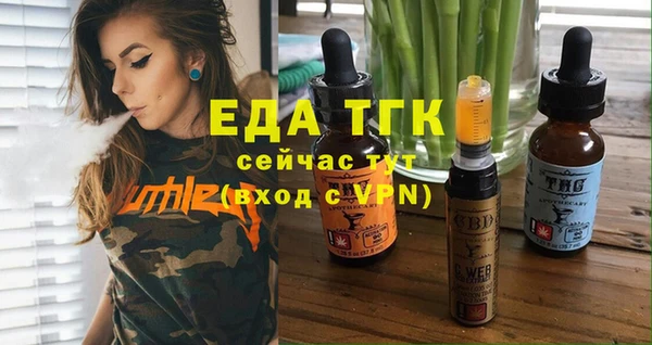 таблы Нягань