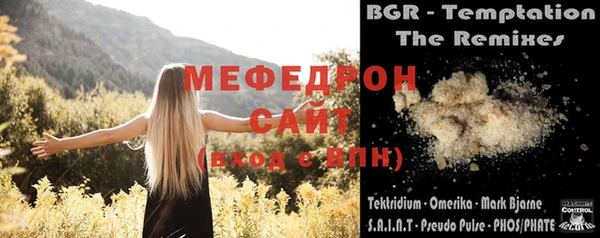 таблы Нягань