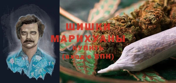бутират Новокубанск