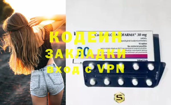 кокаин премиум Няндома
