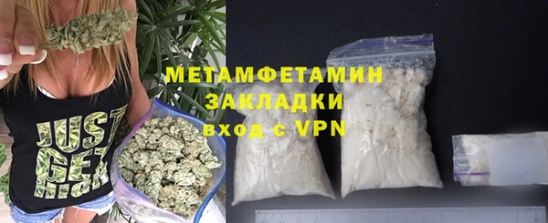 гашиш Нязепетровск