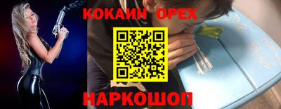 меф Кингисепп