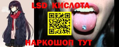 метадон Кинель