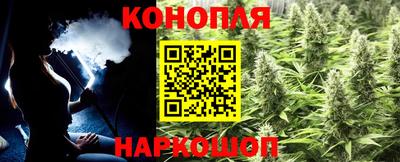 каннабис Кимры