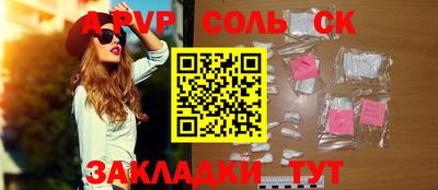 метадон Кинель