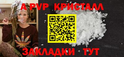 меф Кингисепп