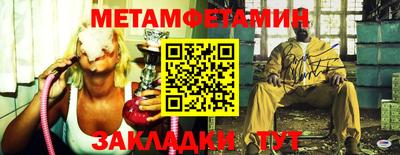 меф Кингисепп