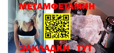 меф Кингисепп