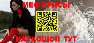 меф Кингисепп