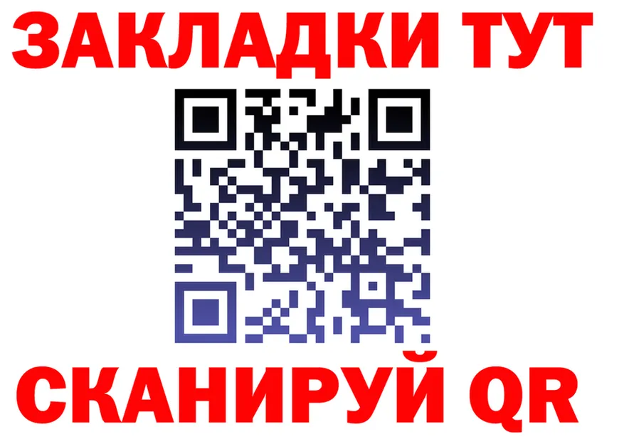 Canna-Cookies конопля зеркало shop OMG Обь