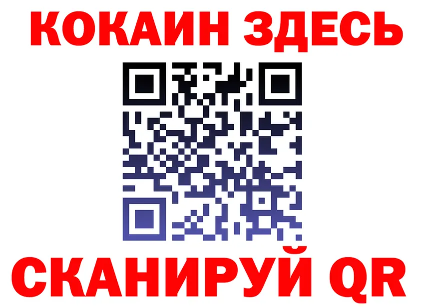 БУТИРАТ вода зеркало мориарти kraken Обь