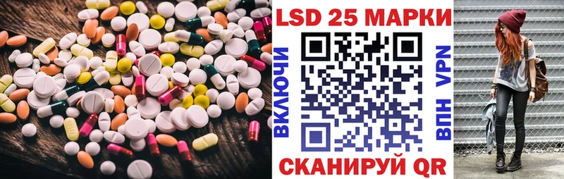 закладка  гидра   LSD-25 экстази ecstasy  Обь 