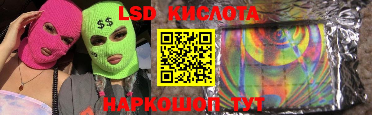 LSD-25 экстази ecstasy  Лсд 25 экстази ecstasy  Вход с VPN  ЛСД экстази  Обь 