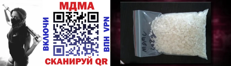 MDMA кристаллы  Обь 