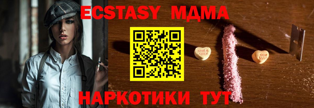 Цена  Обь  НБОМе  Cocaine  Гашиш  Вход с VPN  Конопля  МЕФ кристаллы 