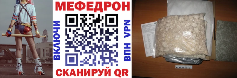 где найти   MEGA ссылки  Мефедрон mephedrone  Обь 