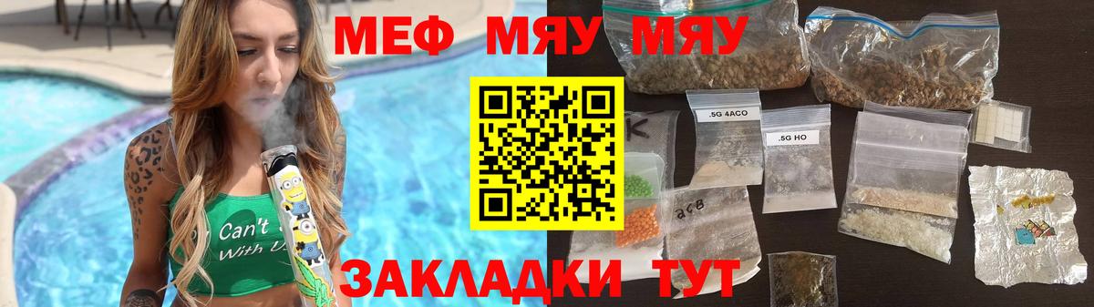 Меф  Меф 4 MMC  Вход с VPN  Обь 