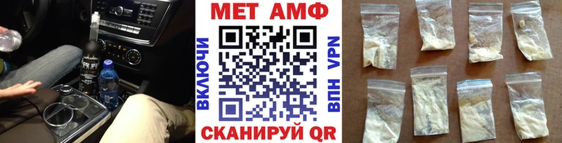 Метамфетамин пудра где найти Обь