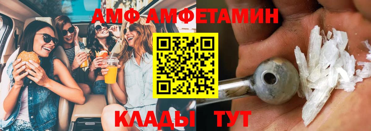 Метамфетамин витя  Вход с VPN  Метамфетамин витя  Обь 