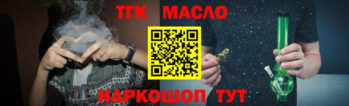 Амфетамин Обь