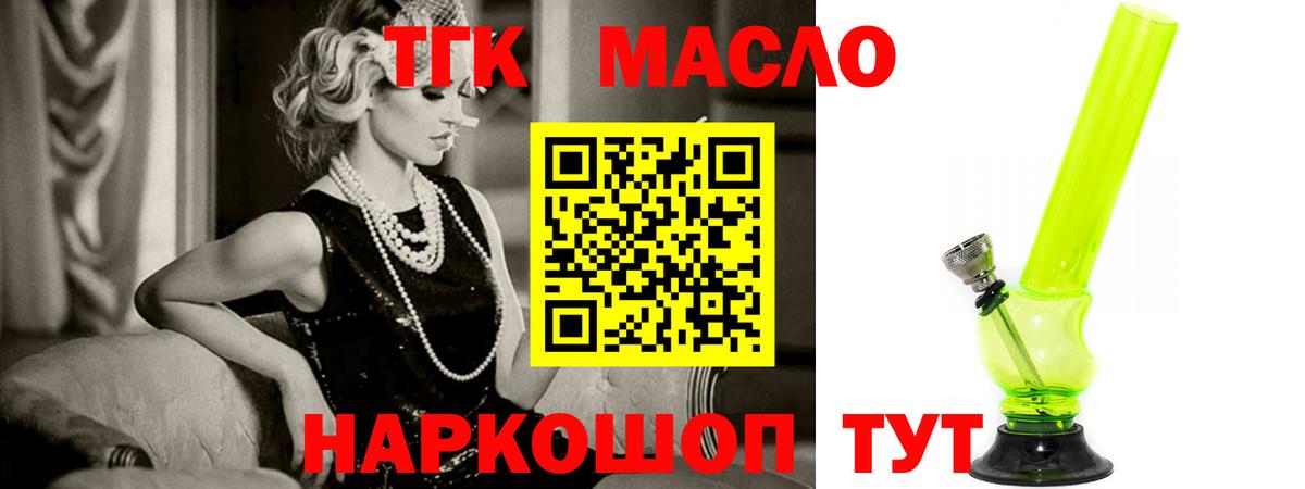 Дистиллят ТГК концентрат Обь