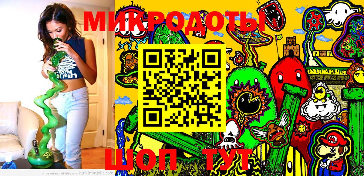 Псилоцибиновые грибы Psilocybine cubensis  наркотики  Обь  Вход с VPN 