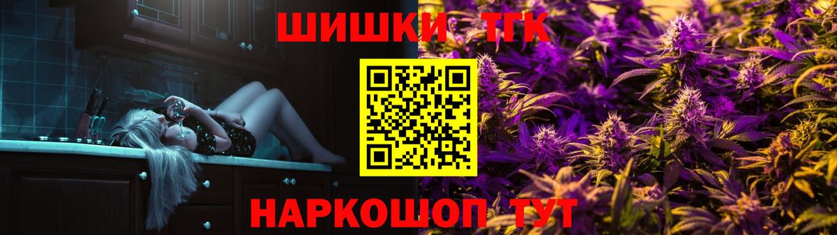 Бошки Шишки VHQ Обь